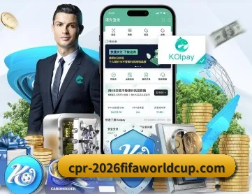 2026FIFA世界杯 APP | WorldCupChina